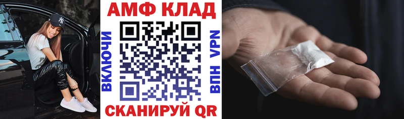 АМФ 97%  Жиздра 