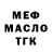 КЕТАМИН VHQ Nubi