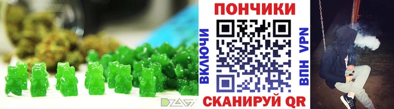 закладка  Жиздра  гидра вход  Еда ТГК конопля 
