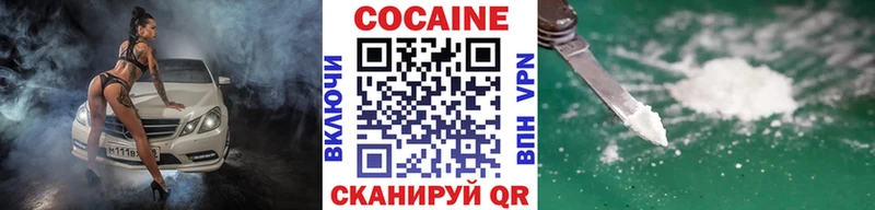 КОКАИН Боливия  Жиздра 