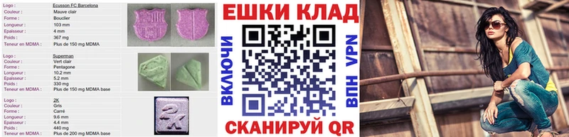 Ecstasy ешки  Жиздра 