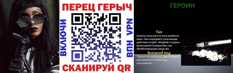 shop какой сайт  гидра вход  Жиздра  ГЕРОИН герыч 