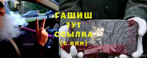 прущая мука Снежинск