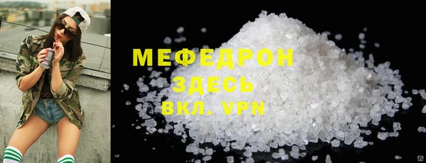 тгк Богородск