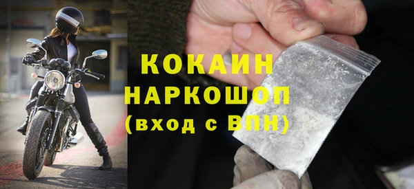 тгк Богородск