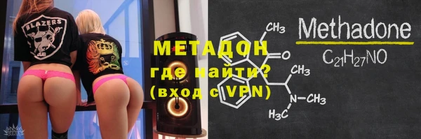 тгк Богородск