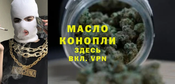 тгк Богородск