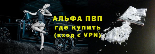 тгк Богородск