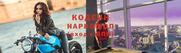 тгк Богородск