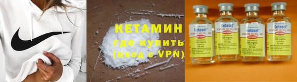 прущая мука Богородицк
