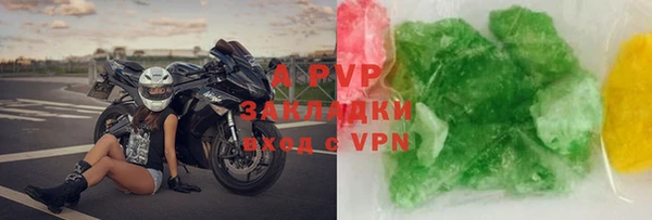 прущая мука Богородицк