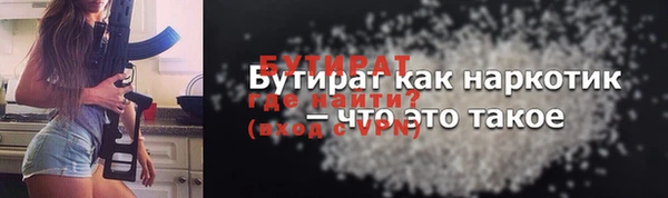 прущая мука Богородицк