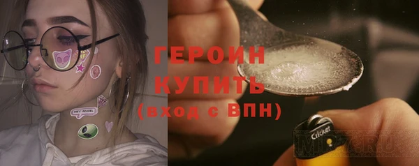 тгк Богородск