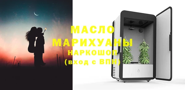 прущая мука Богородицк