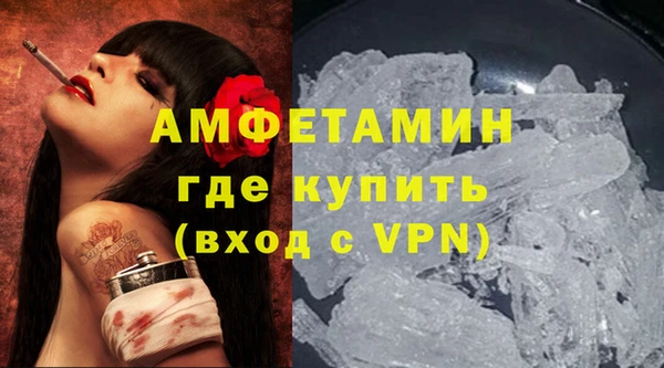 спиды Слюдянка