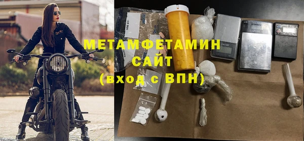 прущая мука Богородицк