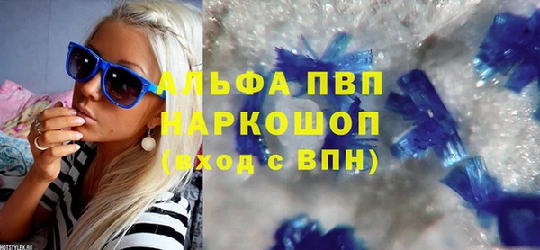 прущая мука Богородицк
