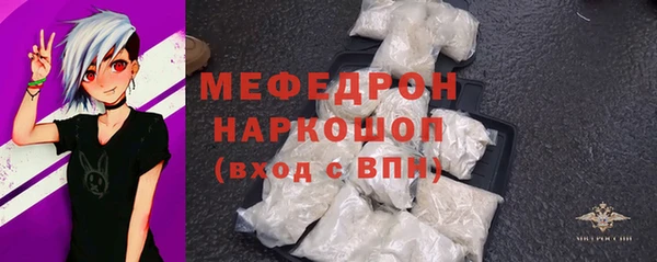 прущая мука Богородицк