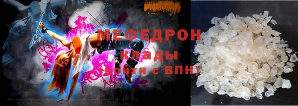 тгк Богородск