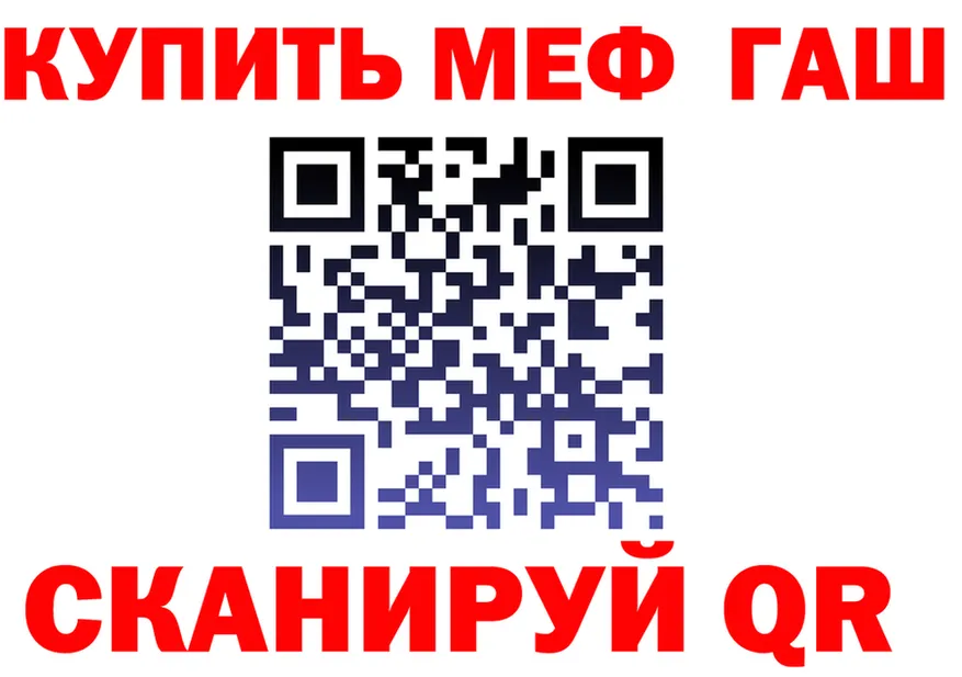 МЯУ-МЯУ мука зеркало это мега Жиздра
