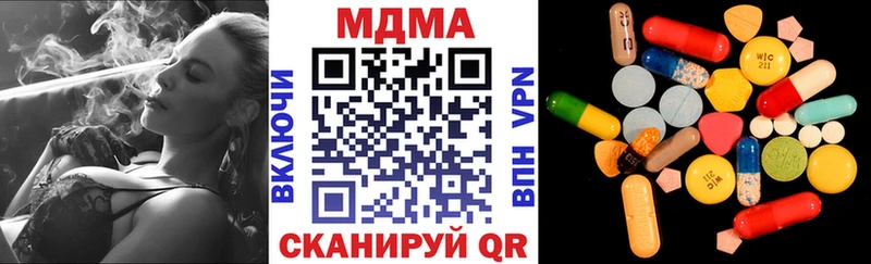 MDMA VHQ  Жиздра 