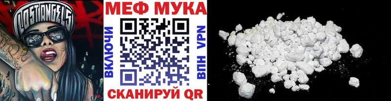 KRAKEN зеркало  Жиздра  МЕФ мука 
