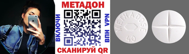МЕТАДОН белоснежный  закладки  Жиздра 