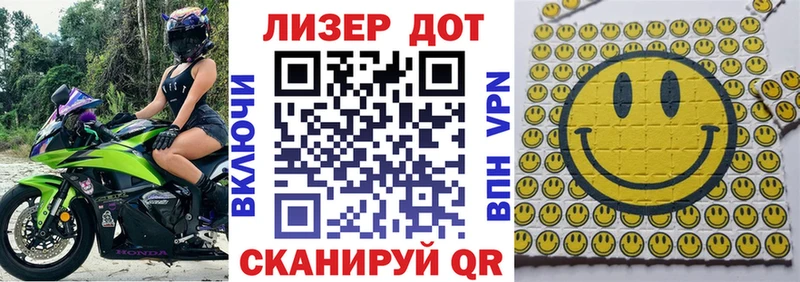Марки N-bome 1,5мг Жиздра