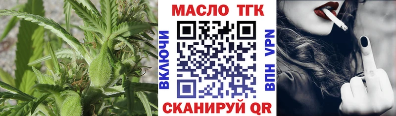 цены Жиздра Дистиллят ТГК Wax